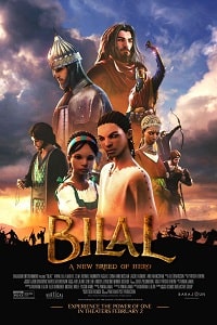 Билал (2018)